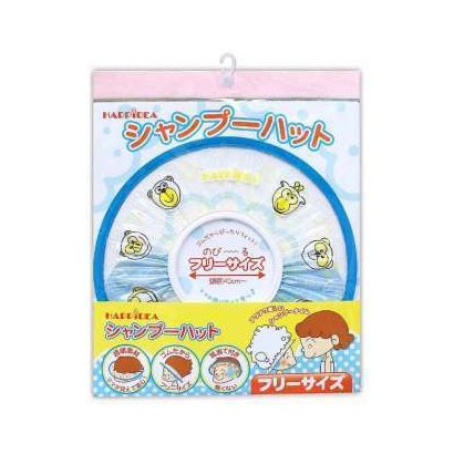 シャンプーハット アニマル ブルー [（1コ入)]