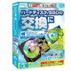 HD革命/CopyDrive Ver.5s 通常版 [プラットフォーム Windows]