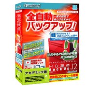HD革命/BackUp_Ver.12s_Standard_アカデミック版 [Windows]
