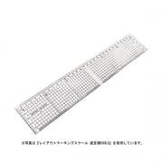 レイアウトマーキングスケール 直定規 50cm 1050LO