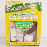 マヌカコスメ ミニセット