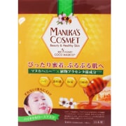マヌカコスメ B＆Hココマスク15+