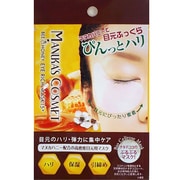 マヌカコスメ B＆Hアイリッチマスク15+
