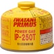 ハイパワーガス(小) IP-250T NET_225g [アウトドア 燃料]