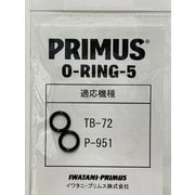 ORING5 Oリング5 [ガスカートリッジ用パーツ]