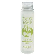 エコソープ 50ml 1124323 [アウトドア ソープ]