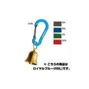キーカラビナ ベルナスカン 5S 1124340 ロイヤルブルー(RBL) [熊鈴 熊よけ鈴]