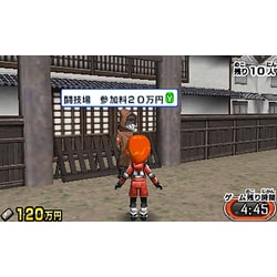 ヨドバシ Com バンダイナムコエンターテインメント 戦闘中 伝説の忍とサバイバルバトル 3dsソフト 通販 全品無料配達 ヨドバシ Com バンダイナムコエンターテインメント 戦闘中 伝説の忍とサバイバルバトル 3dsソフト 通販 全品無料配達