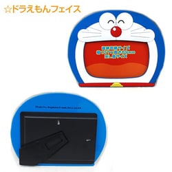ヨドバシ Com Kdシステム ケーディーシステム ドラえもんラバーフォトフレームドラえもんフェイス 藤子 f 不二雄 Doraemon 通販 全品無料配達 ヨドバシ Com Kdシステム ケーディーシステム ドラえもんラバーフォトフレームドラえもんフェイス 藤子 f 不二雄 Doraemon 通販 全品無料配達