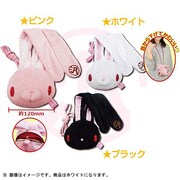 汎用ウサギがま口ケースホワイト [MORI CHACK/hanyouusagi]