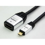 HDFM01-546SV [HDMIマイクロ 変換アダプター 標準（タイプA）メス-マイクロ（タイプD）オス 10cm　シルバー]