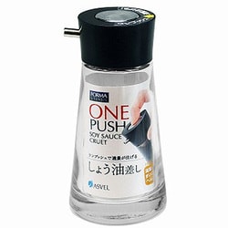 ヨドバシ Com アスベル フォルマ プッシュ しょう油差しm Bk 通販 全品無料配達 ヨドバシ Com アスベル フォルマ プッシュ しょう油差しm Bk 通販 全品無料配達