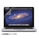 Mac Book Pro 13インチRetina対応液晶保護フィルム 反射防止 F7P083QE