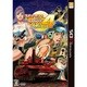 メタルマックス4 月光のディーヴァ Limited Edition [3DSソフト]
