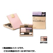 ヨドバシ.com - マキアージュ トゥルーアイシャドー BR722 [アイ