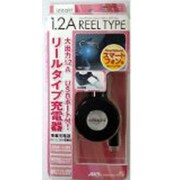 X-055 idegia 1.2Aリールチャージャーmicro