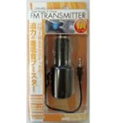 X-059 idegia FMトランスミッター&バスブースター