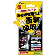 SO04E-ASMB [Xperia A対応衝撃自己吸収メールブロック]