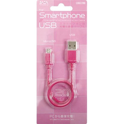 スマートフォン用USB充電&通信ケーブルローズピンク ZA-SM20JT-RP