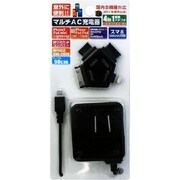 4in1コネクタ付 AC充電器 ブラック RM-2468BK