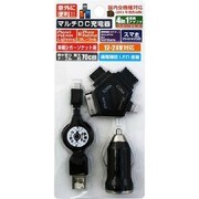 4in1コネクタ付 DC充電器 ブラック RM-2470BK