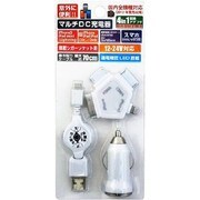 4in1コネクタ付 DC充電器 ホワイト RM-2470WH