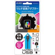 MCA-MULTI [マイクロUSB対応 iPhone5対応マルチコネクター]