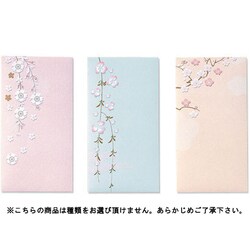 J.mode 万円袋 1セット2袋入り ノ-JM100