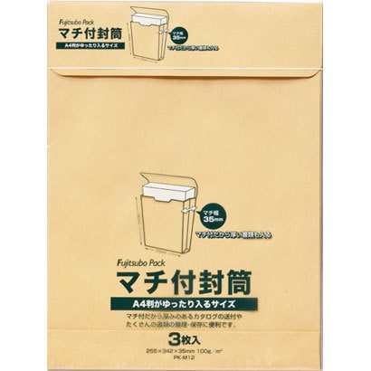 マチ付封筒 角2対応 100g/m2 PK-M12