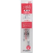 ユニボール シグノ 超極細 0.28mm 替芯 赤 UMR82.15