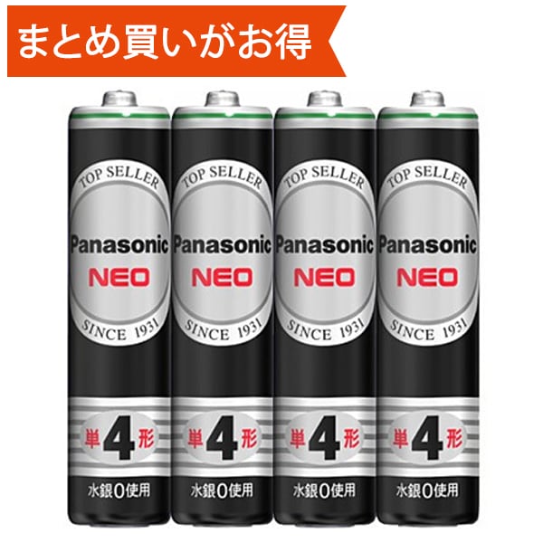 マンガン乾電池 ネオ 単4形 4本入 R03NB/4S