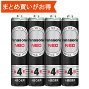 マンガン乾電池 ネオ 単4形 4本入 R03NB/4S