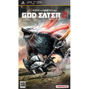 GOD EATER 2 [PSPソフト]