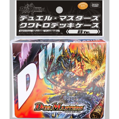 デュエル・マスターズTCG [クワトロデッキケース E3 Ver]