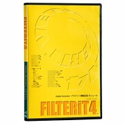 FILTERiT4 (v4.5) Windows版 [Windows]