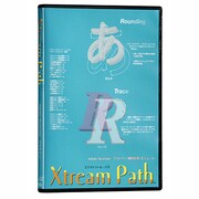 Xtream Path (v1.5) Windows版 [Windows]
