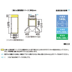 ヨドバシ.com - シャープ SHARP SJ-PW31Y-W [プラズマクラスター搭載