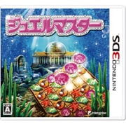 ジュエルマスター [3DSソフト]