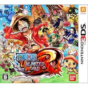 ワンピース アンリミテッドワールド レッド [3DSソフト]