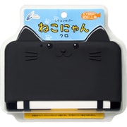 ニンテンドー3DS LL用 シリコンカバー [ねこにゃん クロ]
