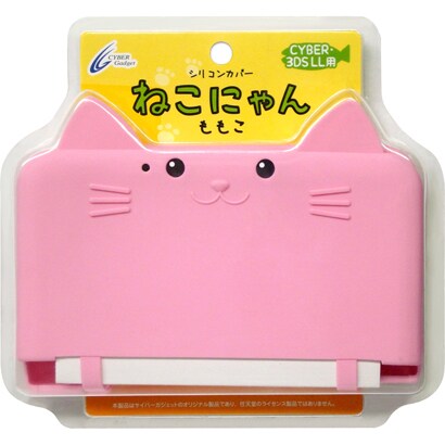 ニンテンドー3DS LL用 シリコンカバー [ねこにゃん ももこ]