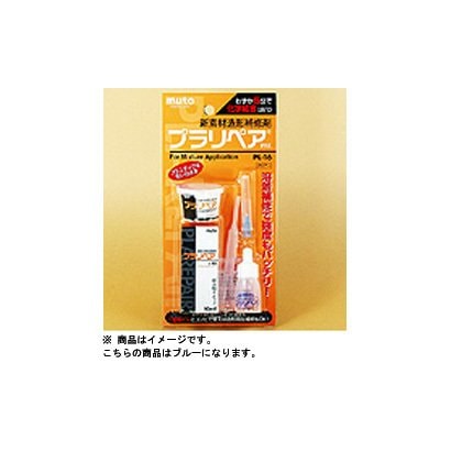 プラリペア PL-16 ブルー