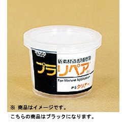 ヨドバシ.com - 武藤商事 プラリペア 粉 5g ブラック 通販【全品 ヨドバシ.com - 武藤商事 プラリペア 粉 5g ブラック 通販【全品