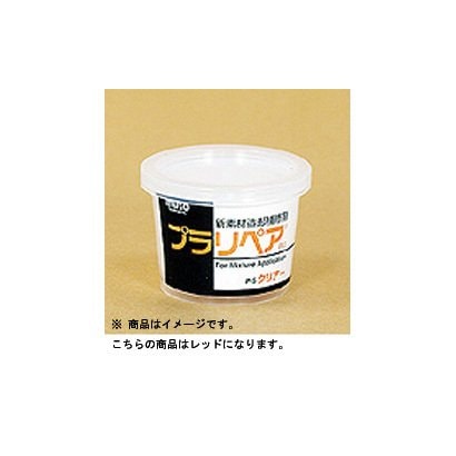 プラリペア 粉 5g レッド