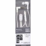 RBEP065 [for iPhone iPad Vol/SW付 モノラルイヤホンマイク WH]