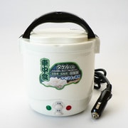 自動車・船舶用炊飯器 1.5合 タケルくん DC24V専用 JPN-JR001TK