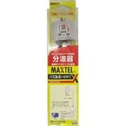 ニッケルメッキ分波器 FCW-72-EP