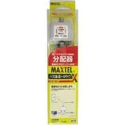 ケーブル付2分配器 FD-25L-EP