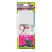 スマートフォン用 AC充電器 ホワイト JYU-AC110W