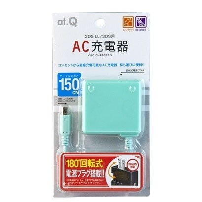 QJYU-3DSAC01MW [ニンテンドー3DS LL/3DS用 AC充電器 ミントホワイト]